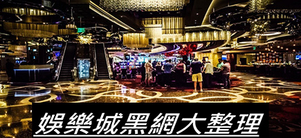福財娛樂城-百家樂密技！在百家樂賺錢的7個秘訣大公開！